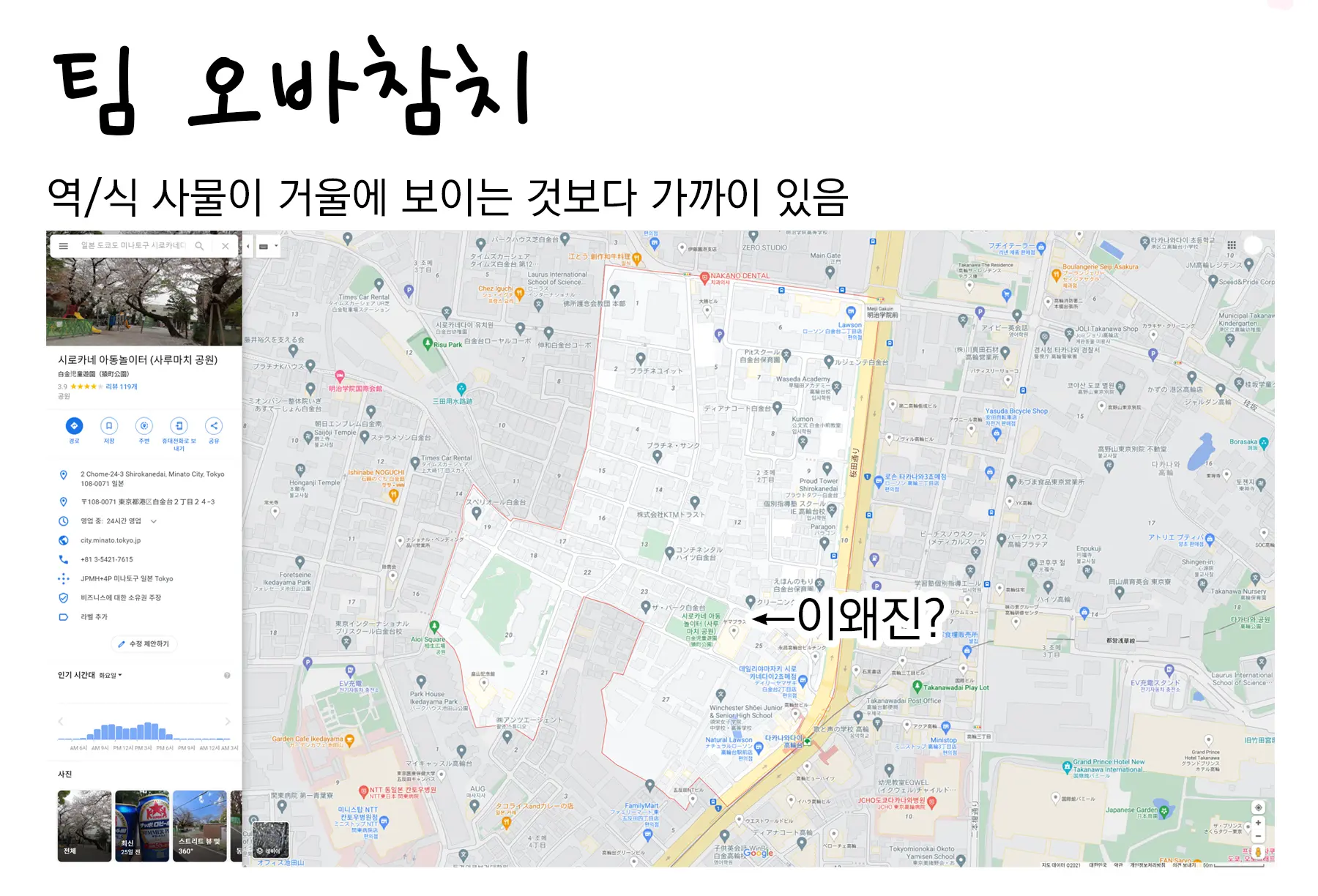Saimin Douga De Namaiki Namanushi Ga Namaiki Suru Namahousou ~Kouen Roshutsu Hen~ | 최면영상으로 건방진 JK스트리머 생으로 보내버리는 생방송 ~공원 노출편~
